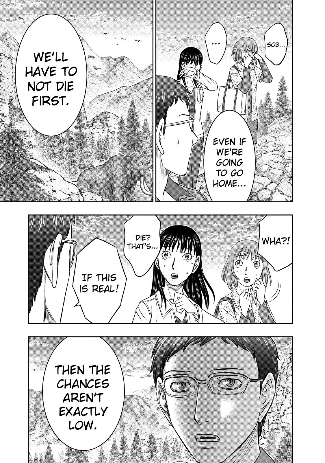 Sousei no Taiga Chapter 4 4