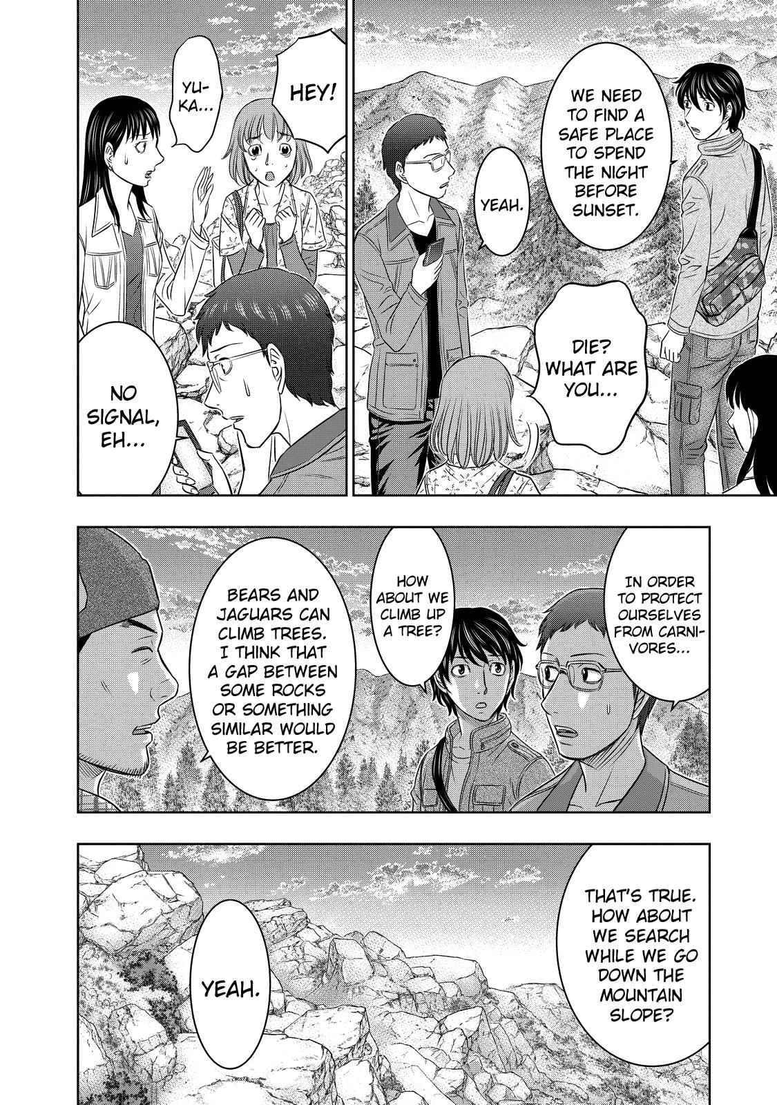 Sousei no Taiga Chapter 4 5