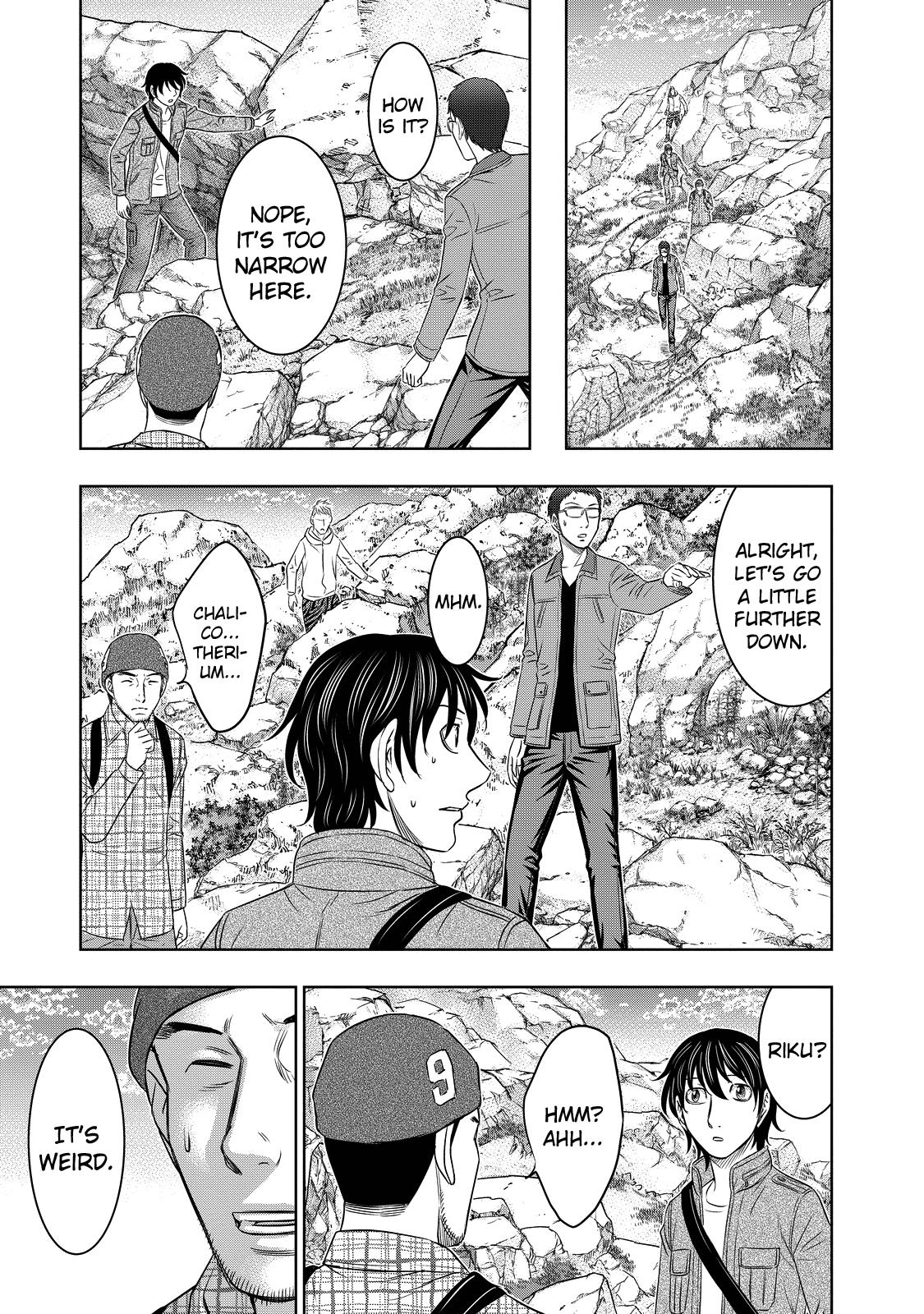 Sousei no Taiga Chapter 4 6