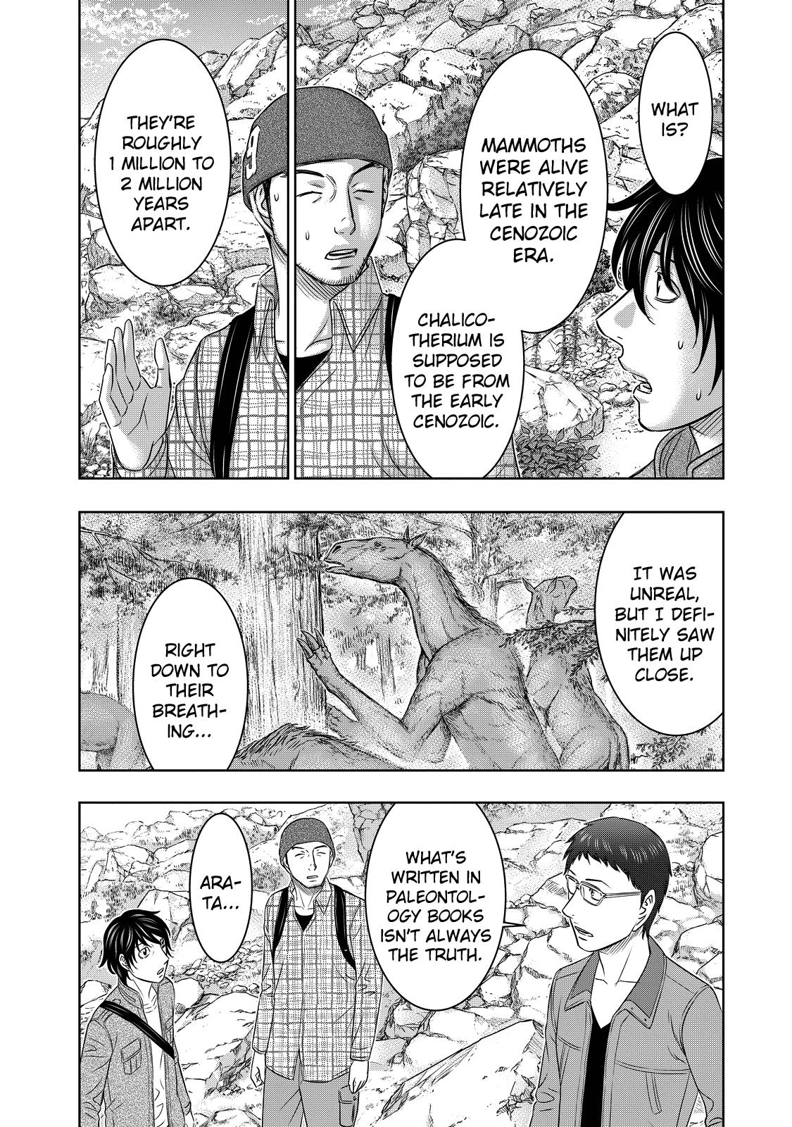 Sousei no Taiga Chapter 4 7