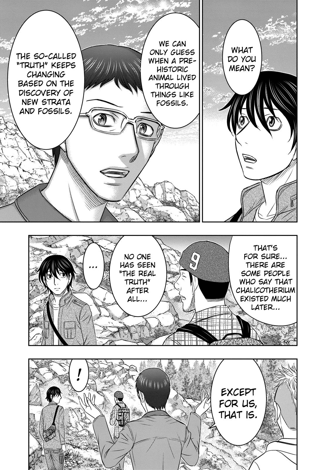Sousei no Taiga Chapter 4 8
