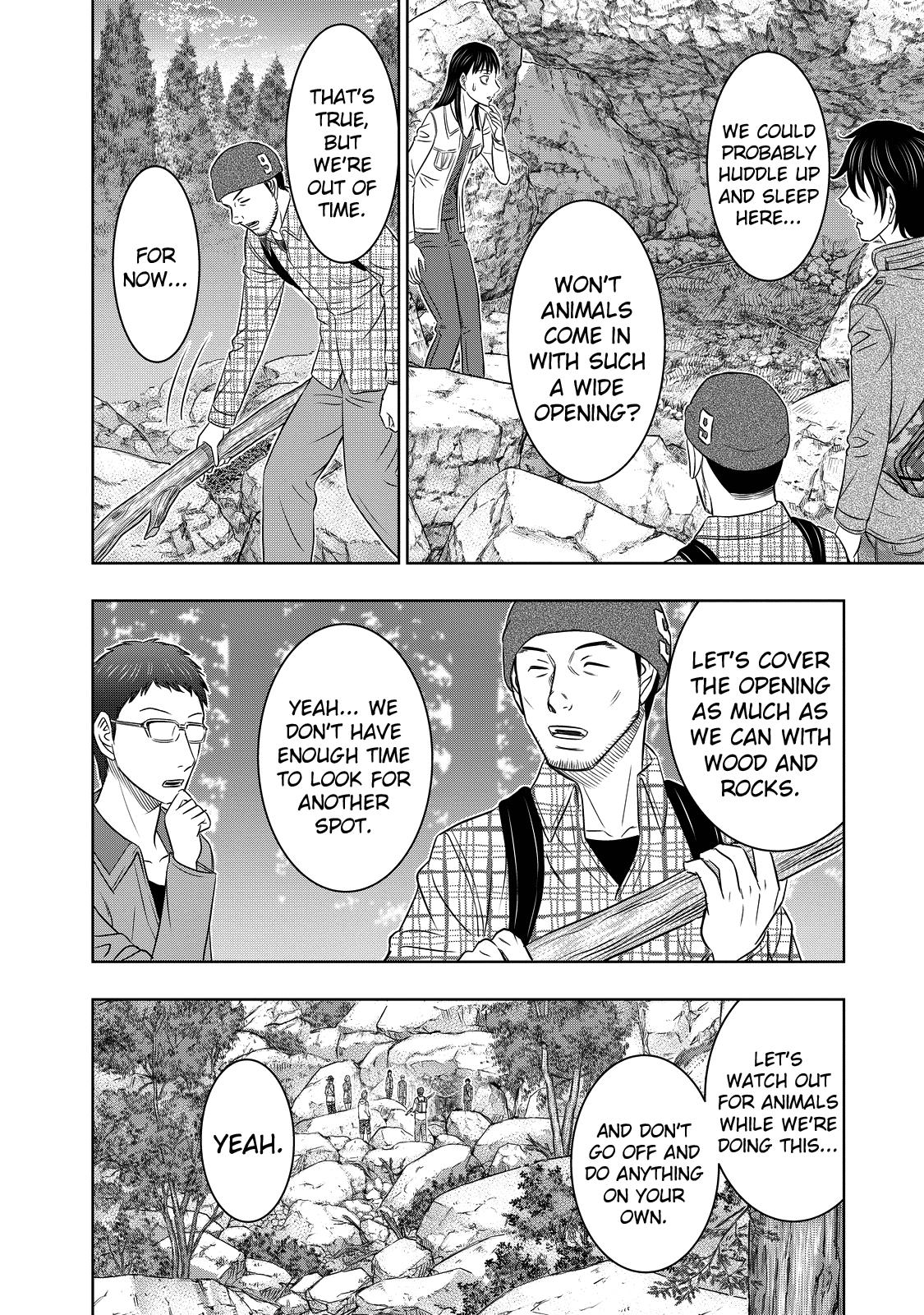 Sousei no Taiga Chapter 4 11