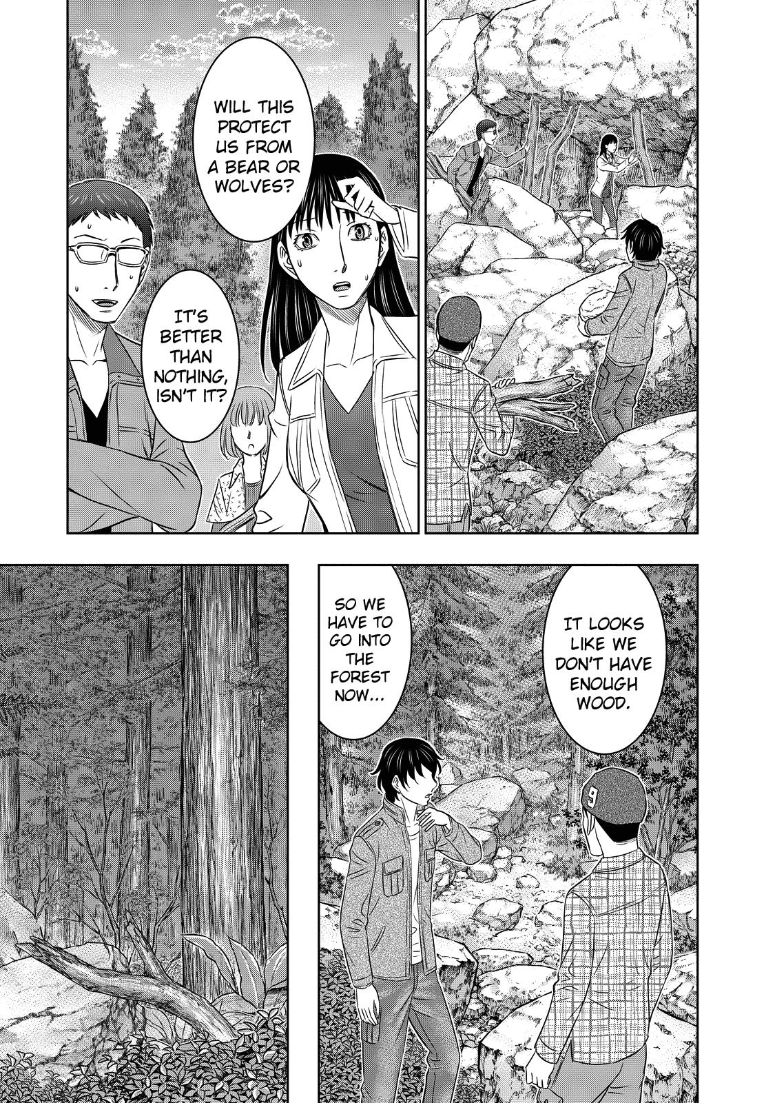 Sousei no Taiga Chapter 4 12