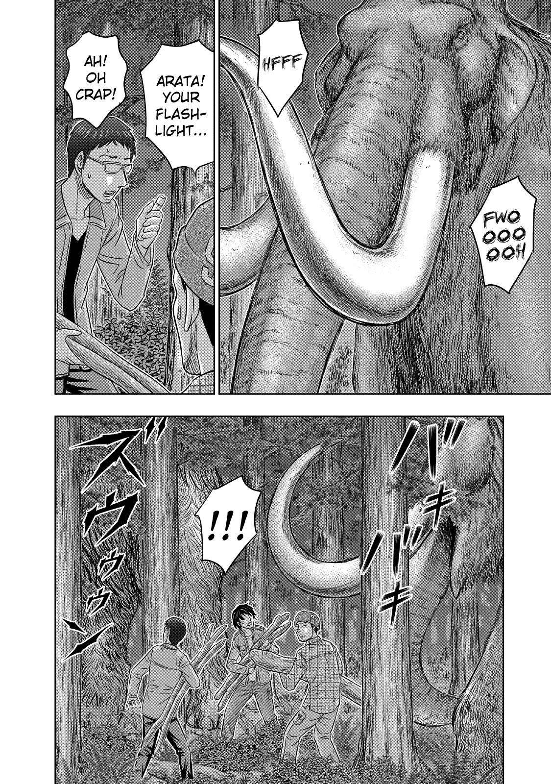Sousei no Taiga Chapter 4 15
