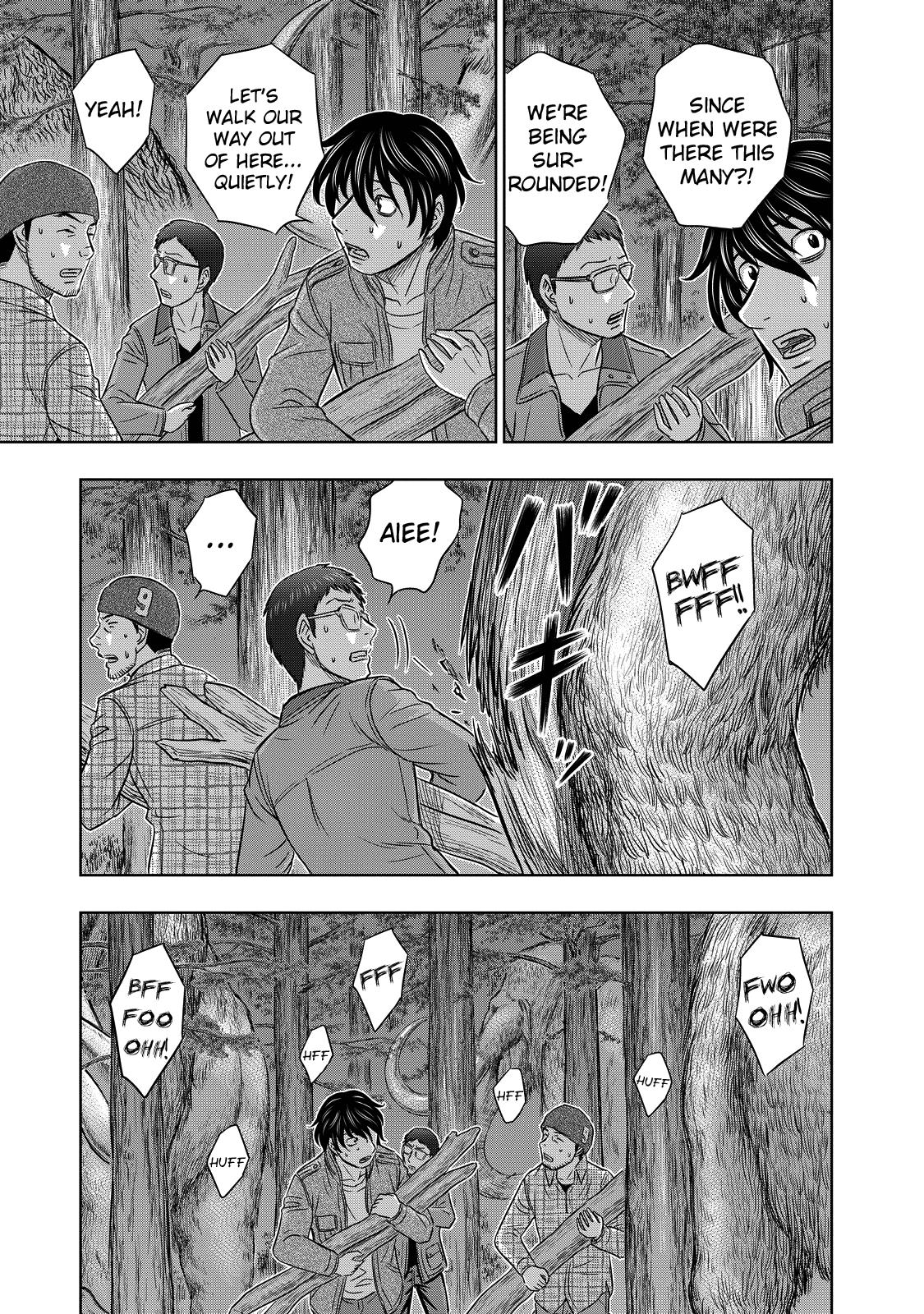 Sousei no Taiga Chapter 4 16