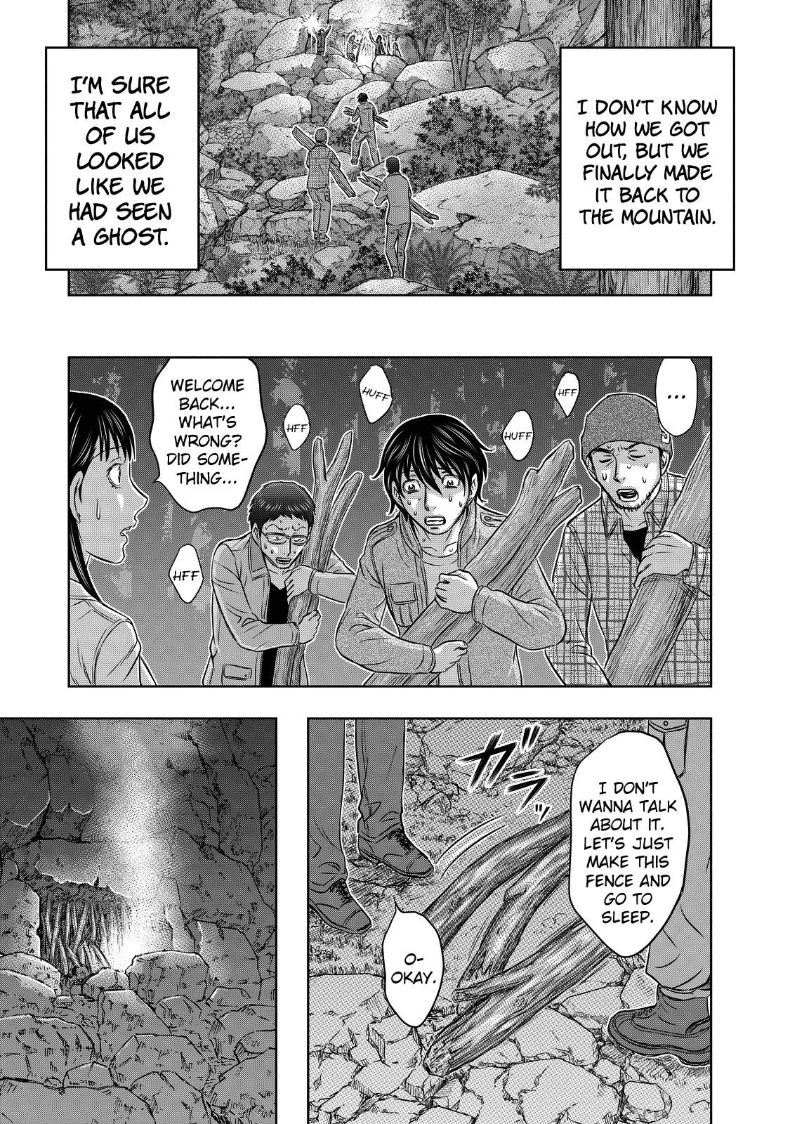 Sousei no Taiga Chapter 4 18