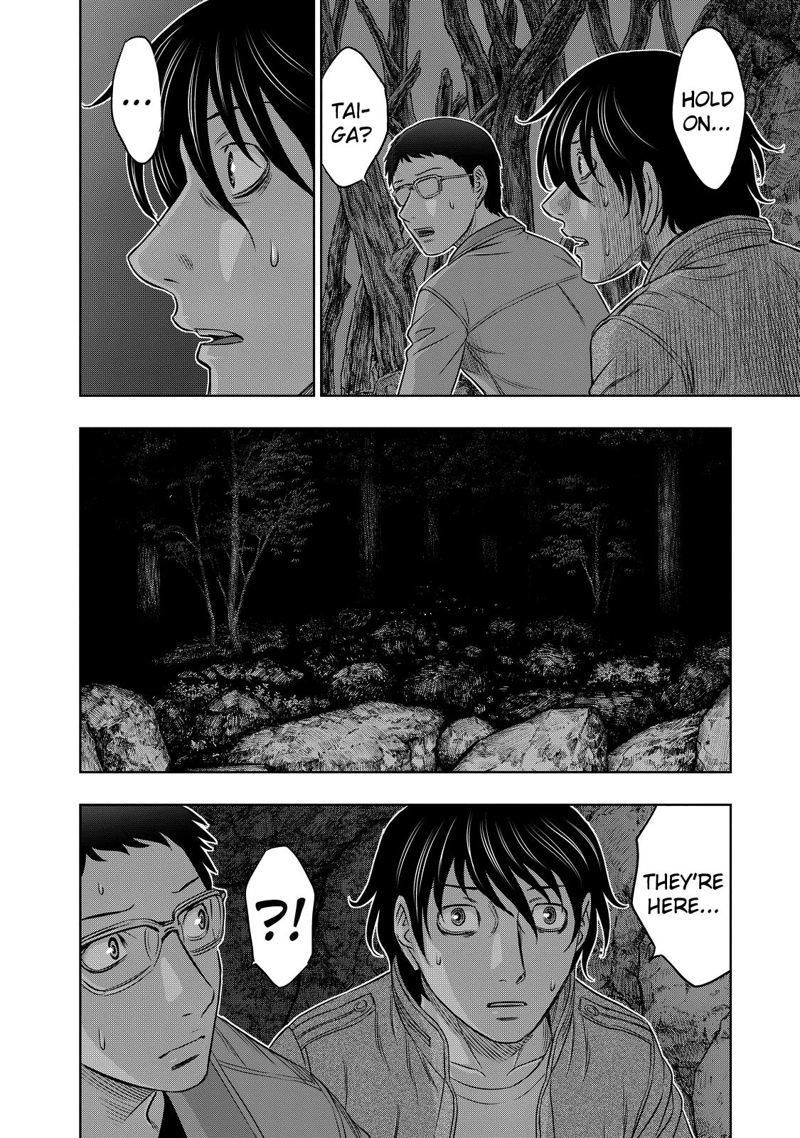 Sousei no Taiga Chapter 5 4
