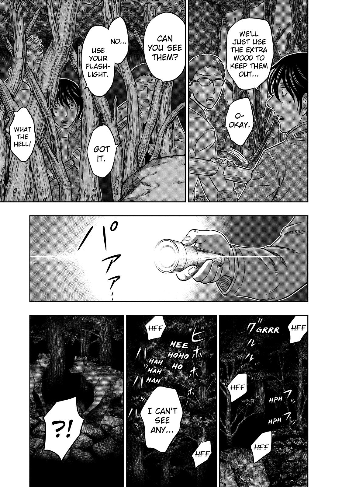 Sousei no Taiga Chapter 5 7