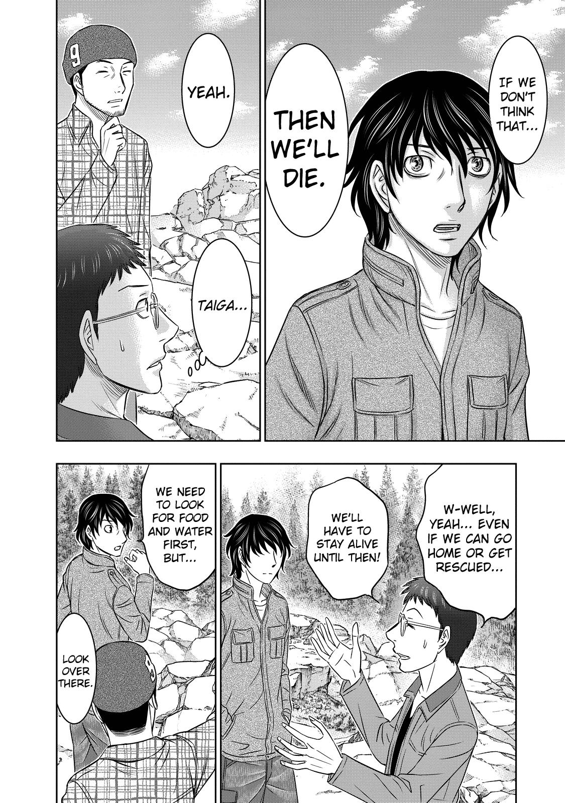Sousei no Taiga Chapter 5 12