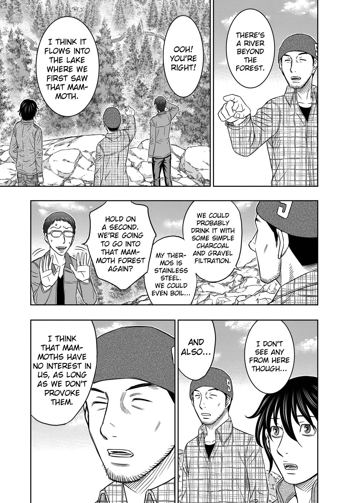 Sousei no Taiga Chapter 5 13