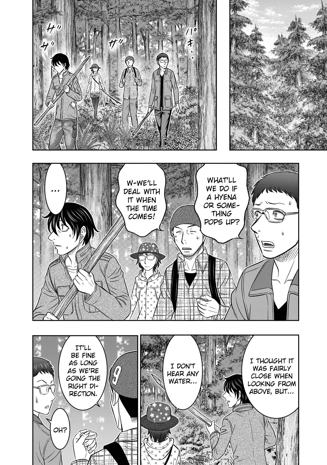 Sousei no Taiga Chapter 5 16