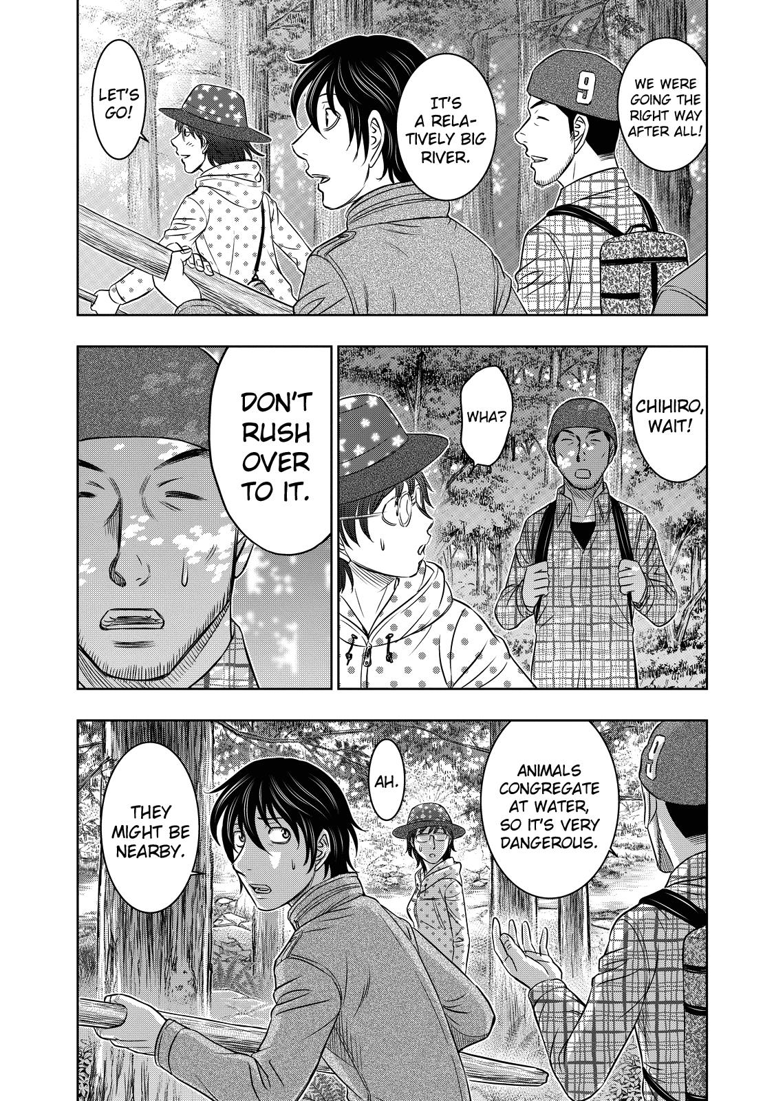 Sousei no Taiga Chapter 5 18