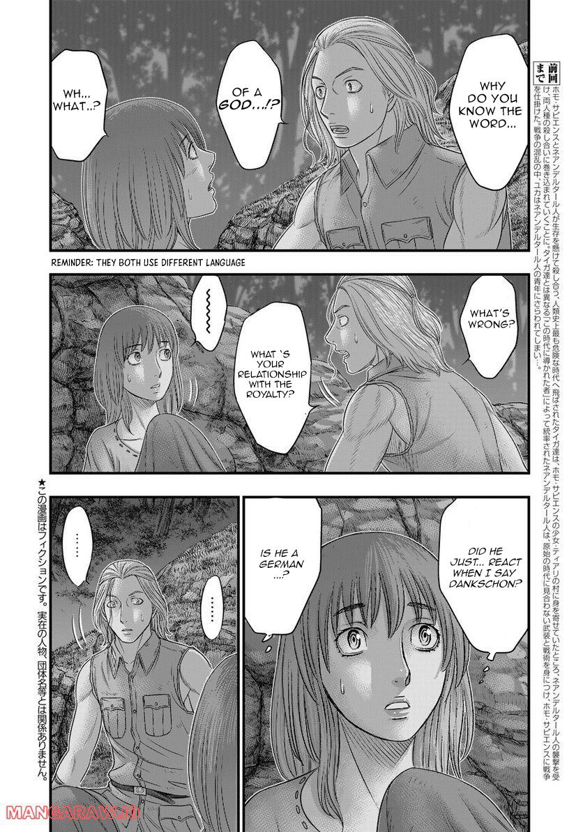 Sousei no Taiga Chapter 90 2