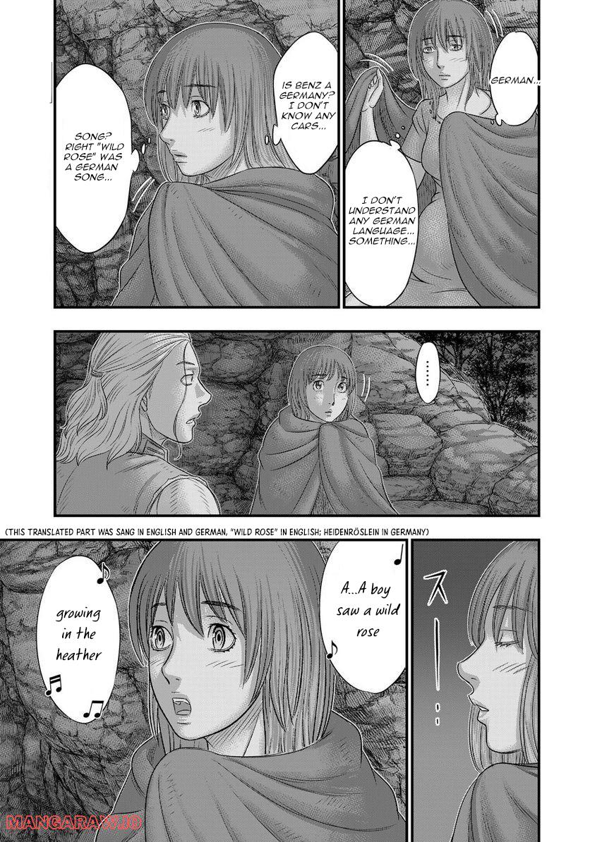 Sousei no Taiga Chapter 90 3