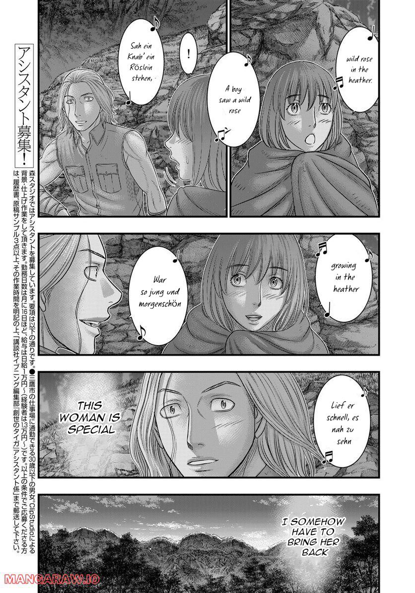 Sousei no Taiga Chapter 90 5