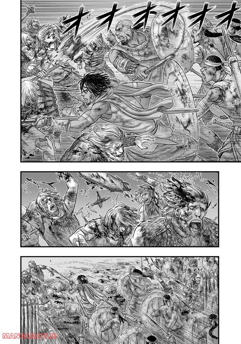 Sousei no Taiga Chapter 90 12
