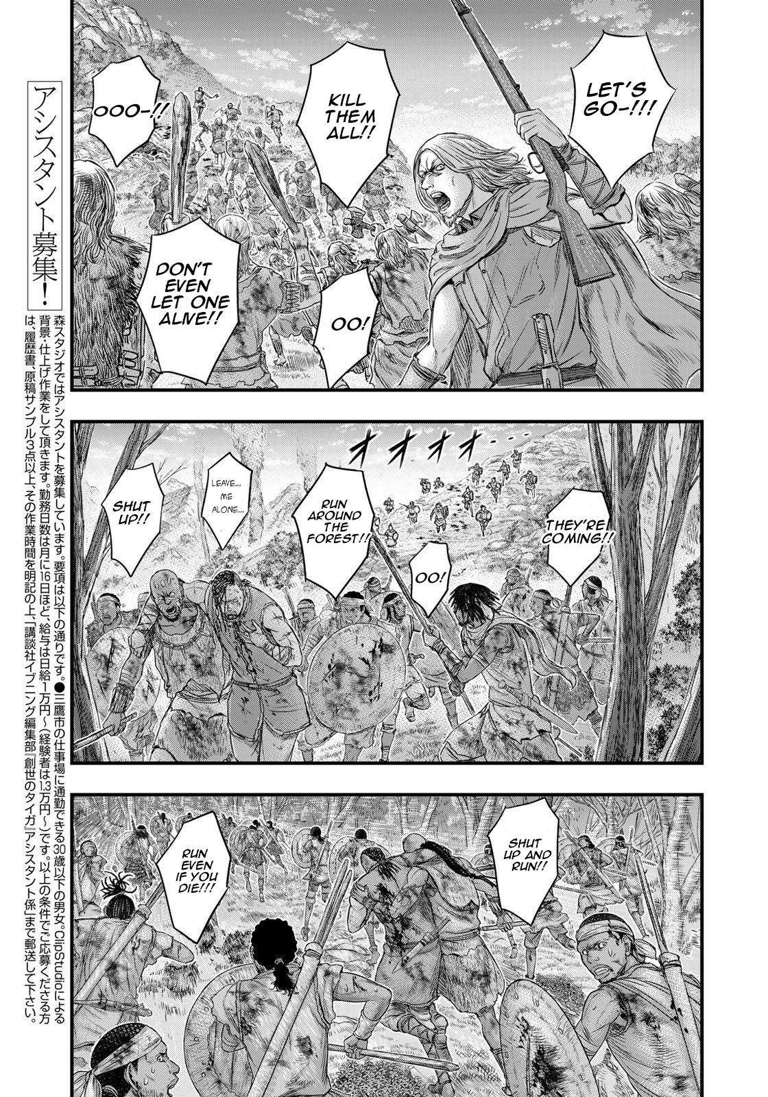 Sousei no Taiga Chapter 91 6