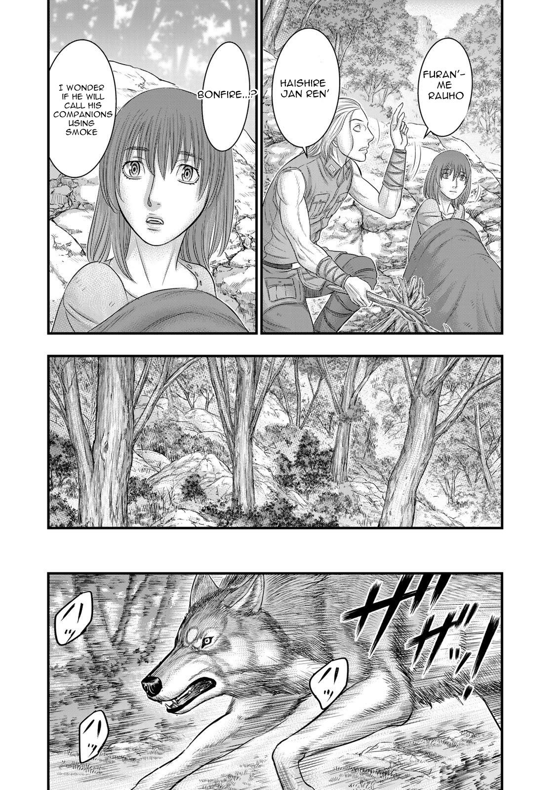 Sousei no Taiga Chapter 91 19