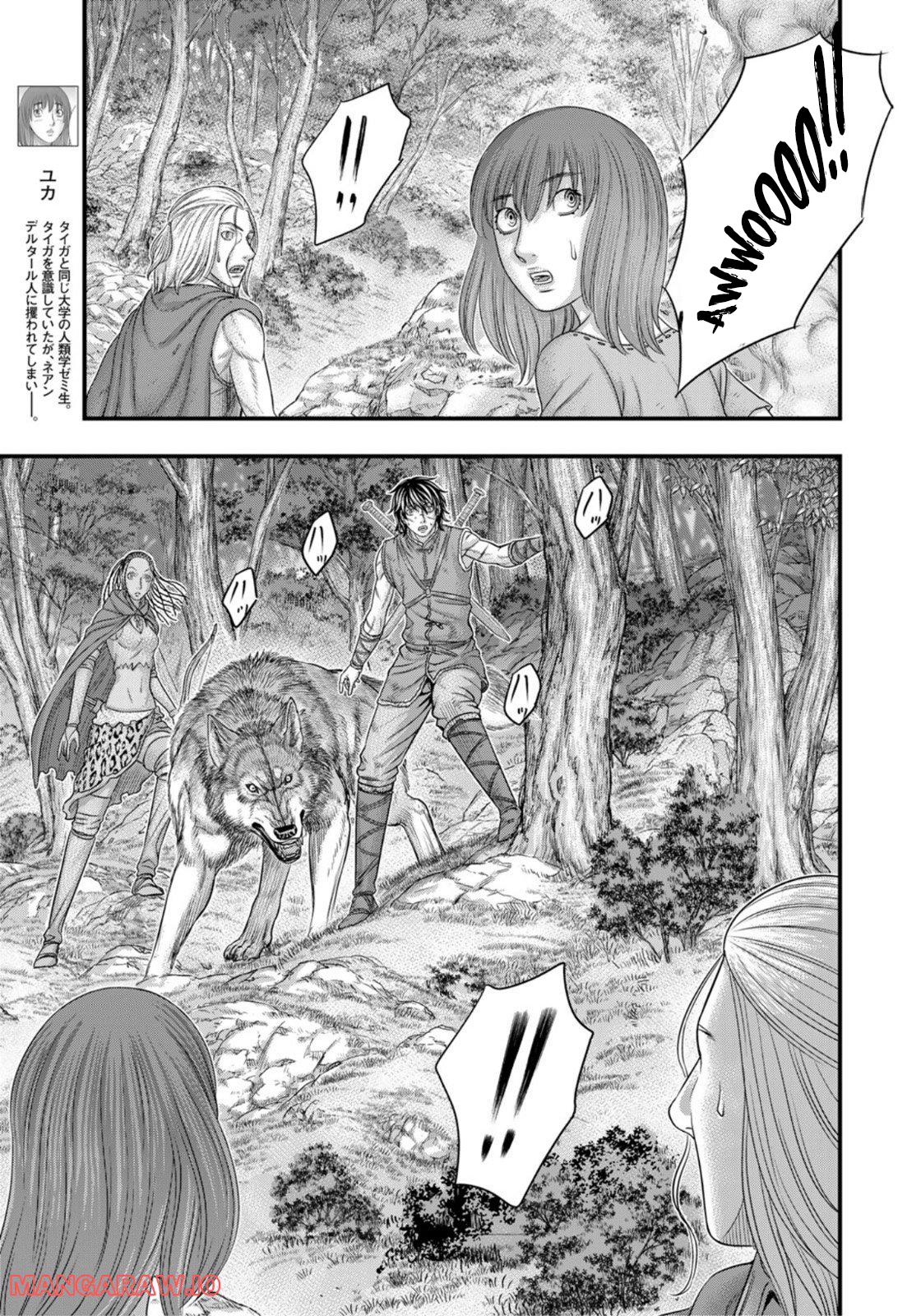 Sousei no Taiga Chapter 92 4