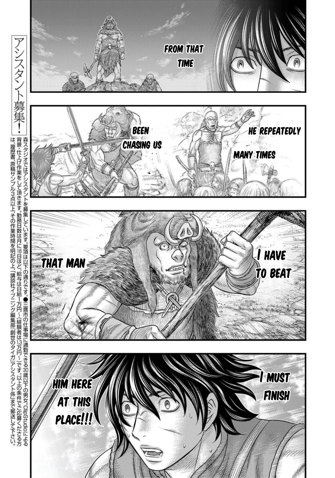 Sousei no Taiga Chapter 92 12