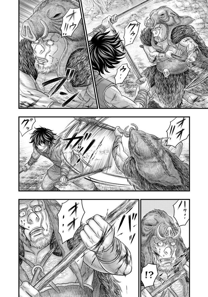 Sousei no Taiga Chapter 93 11