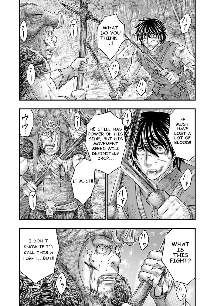 Sousei no Taiga Chapter 93 12