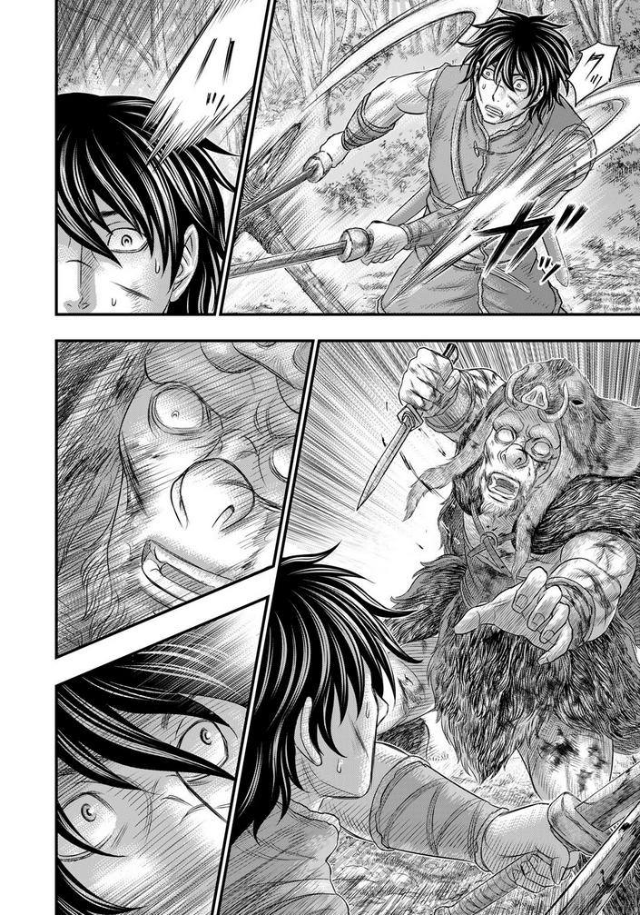 Sousei no Taiga Chapter 93 19