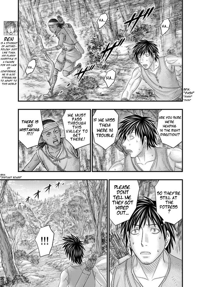 Sousei no Taiga Chapter 94 8