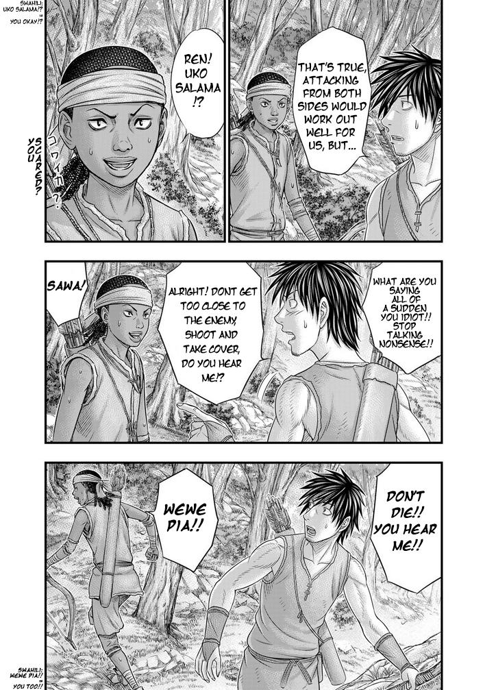 Sousei no Taiga Chapter 94 10