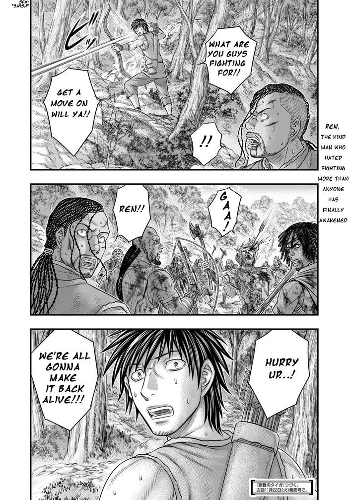 Sousei no Taiga Chapter 94 21