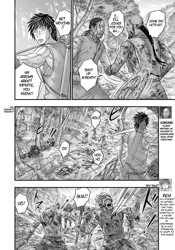 Sousei no Taiga Chapter 95 5
