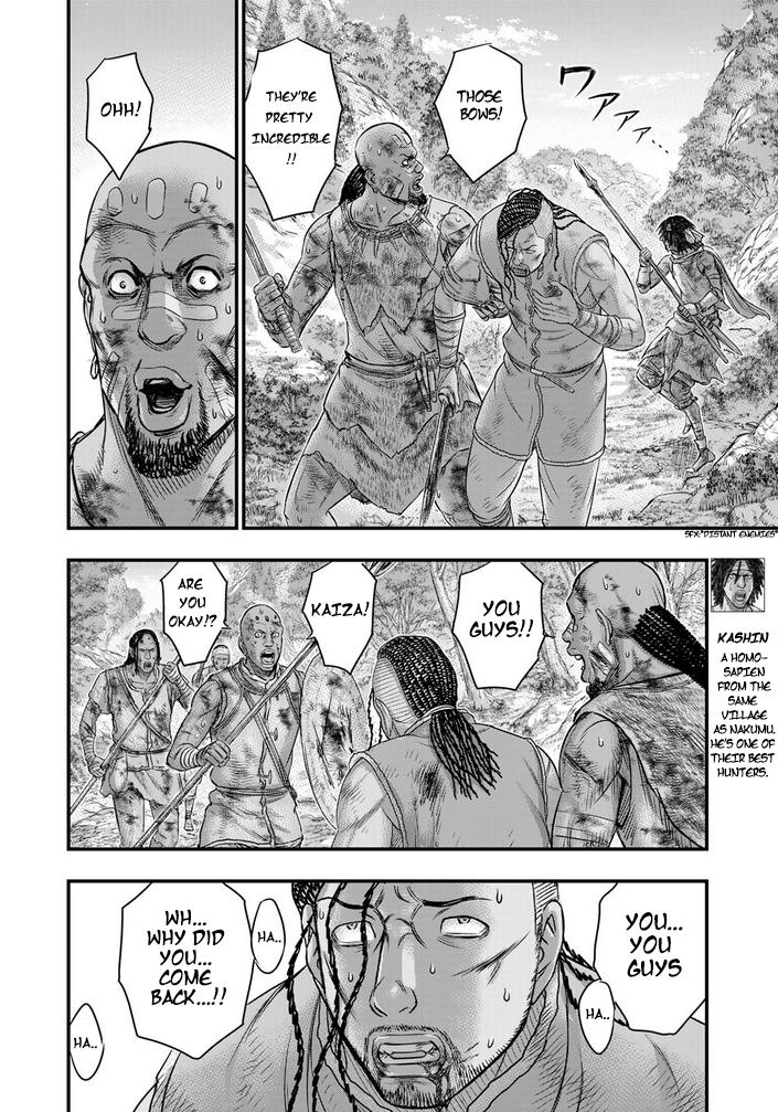 Sousei no Taiga Chapter 95 9