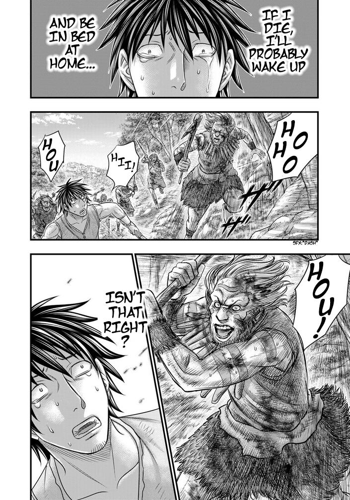 Sousei no Taiga Chapter 95 17