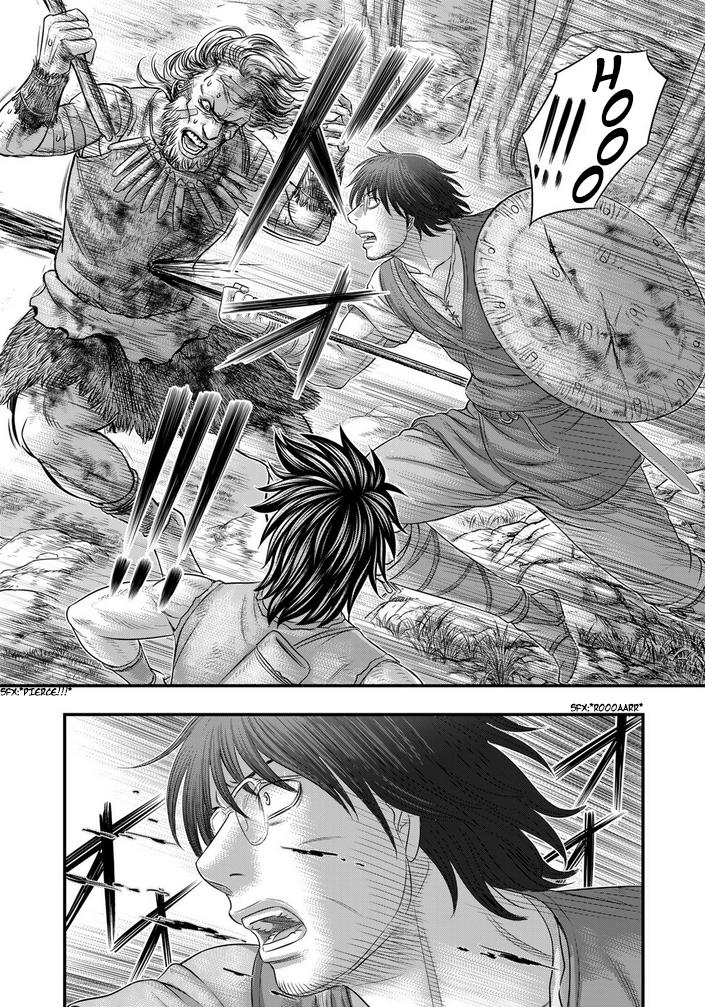 Sousei no Taiga Chapter 95 18