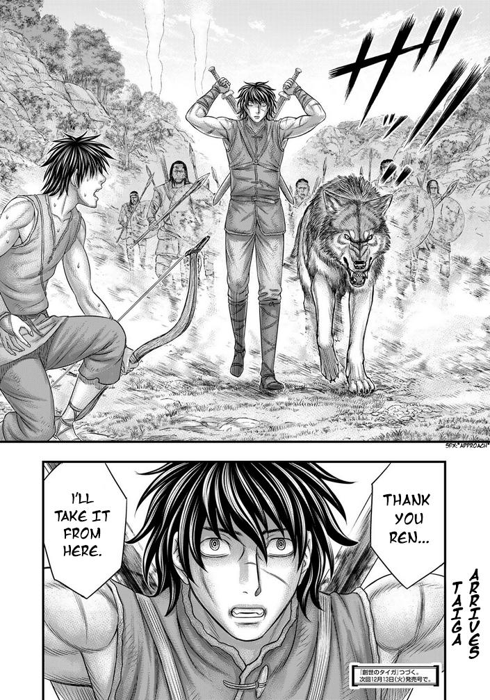 Sousei no Taiga Chapter 95 21
