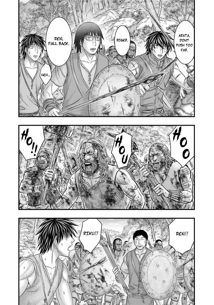 Sousei no Taiga Chapter 96 3