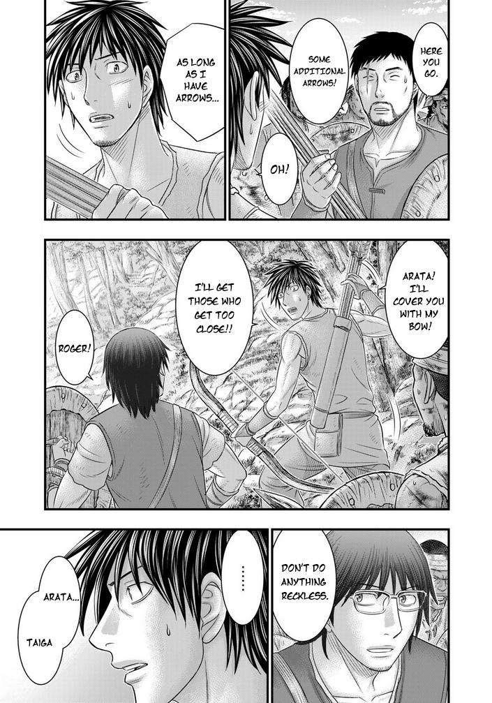 Sousei no Taiga Chapter 96 4