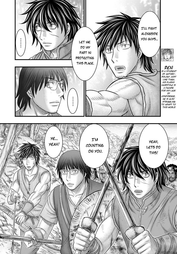 Sousei no Taiga Chapter 96 5