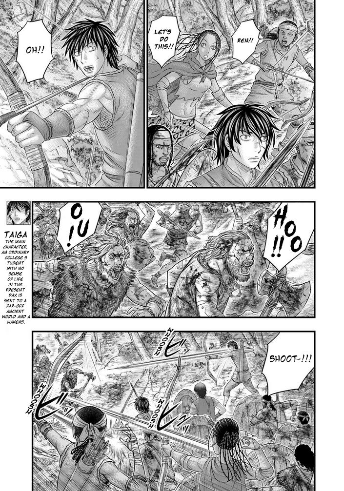Sousei no Taiga Chapter 96 6