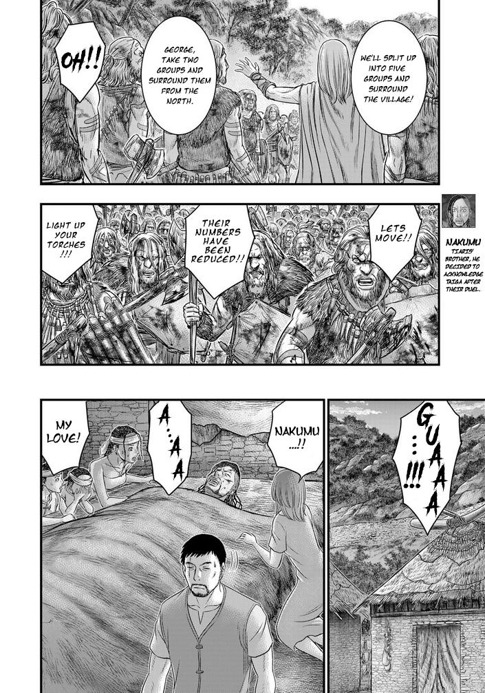 Sousei no Taiga Chapter 96 11