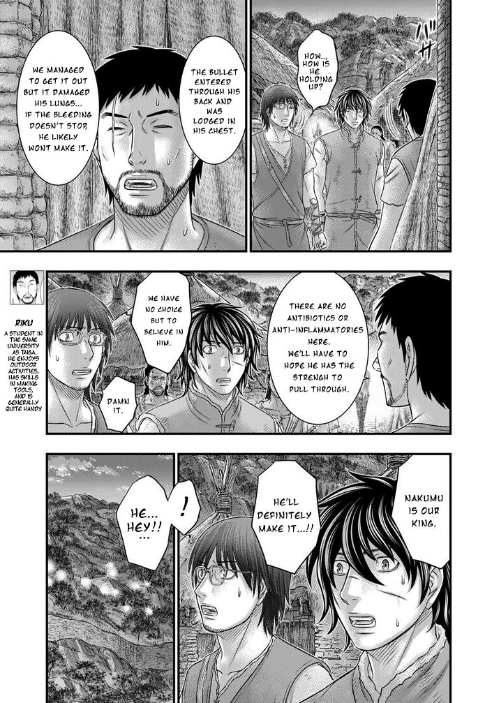 Sousei no Taiga Chapter 96 12