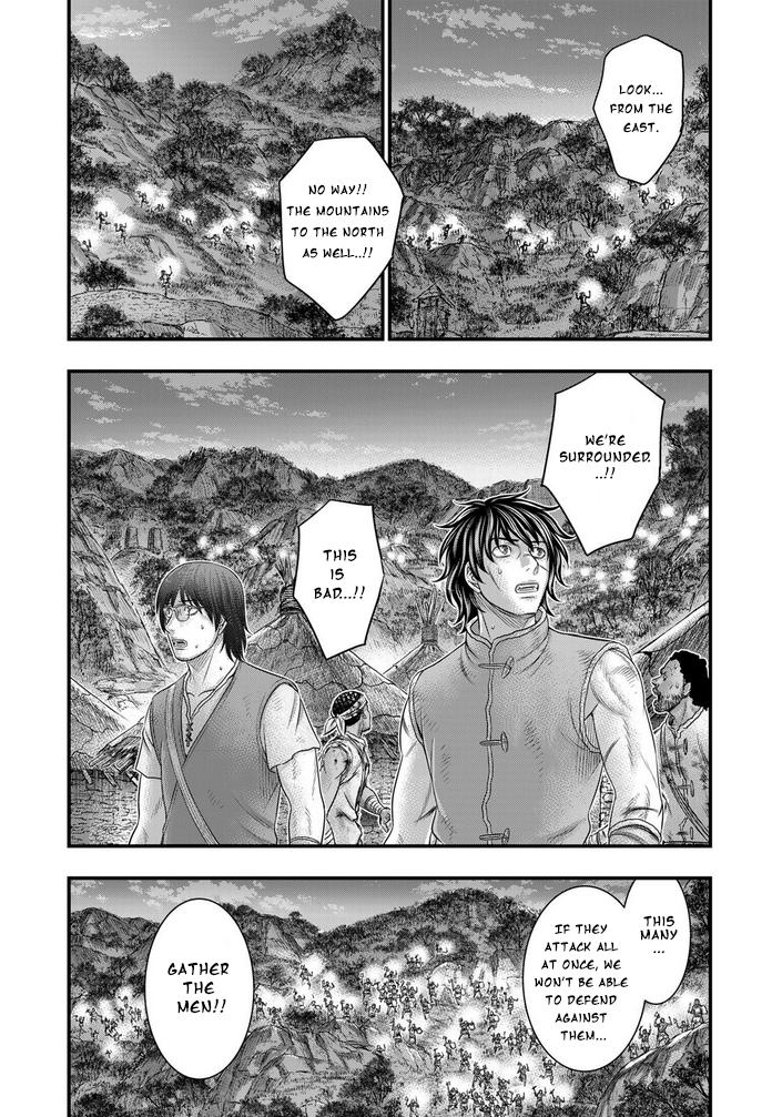 Sousei no Taiga Chapter 96 13