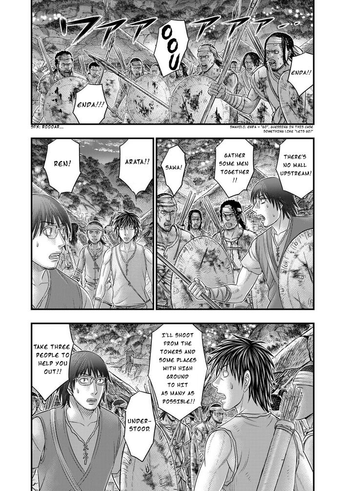 Sousei no Taiga Chapter 96 14