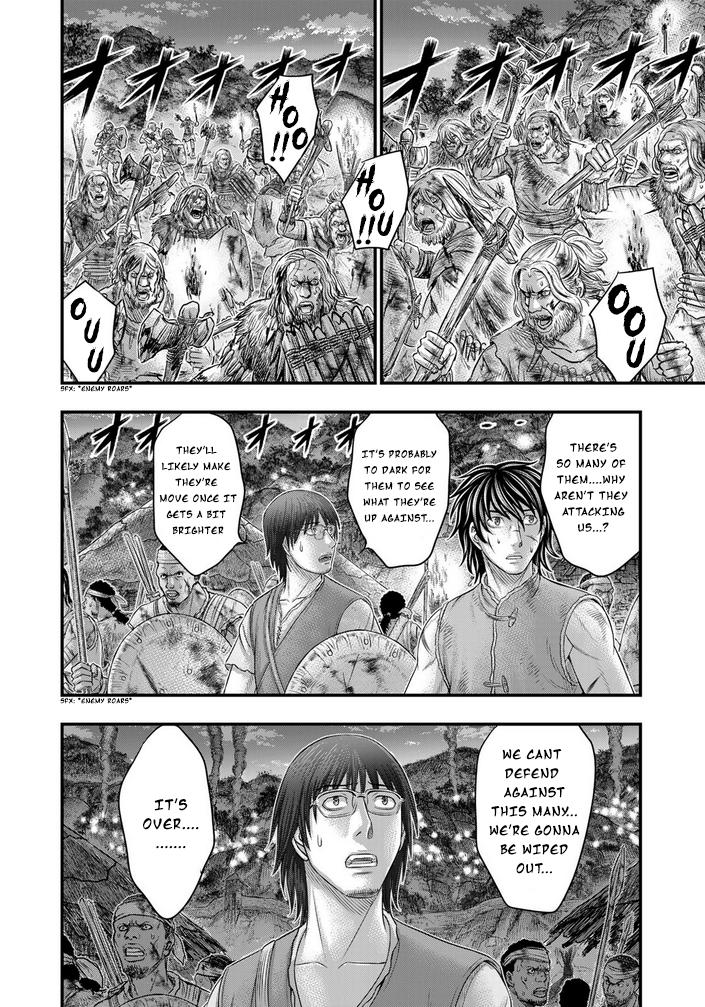 Sousei no Taiga Chapter 96 15