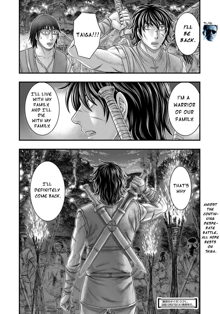 Sousei no Taiga Chapter 96 21