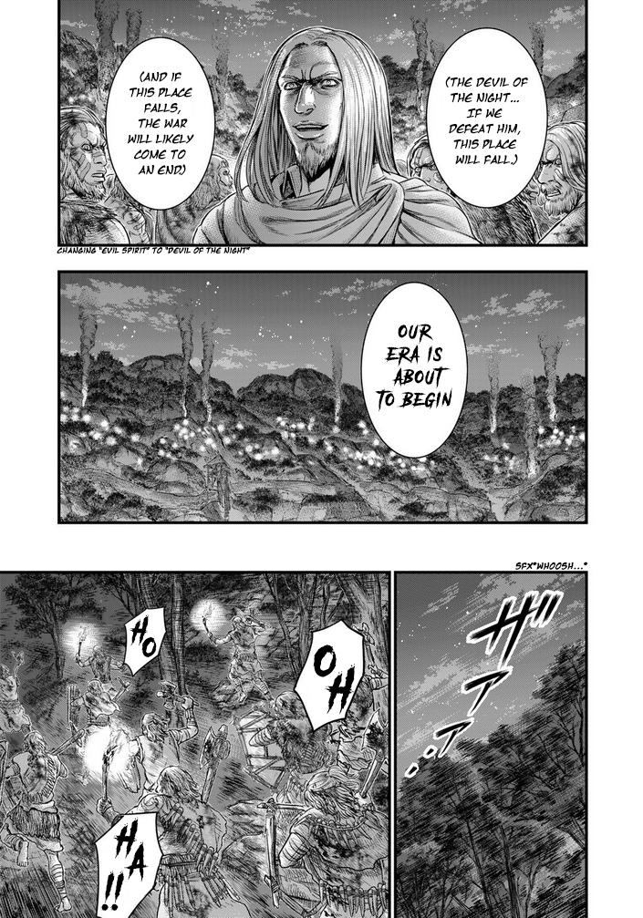 Sousei no Taiga Chapter 97 6