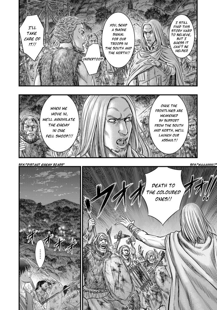 Sousei no Taiga Chapter 97 19