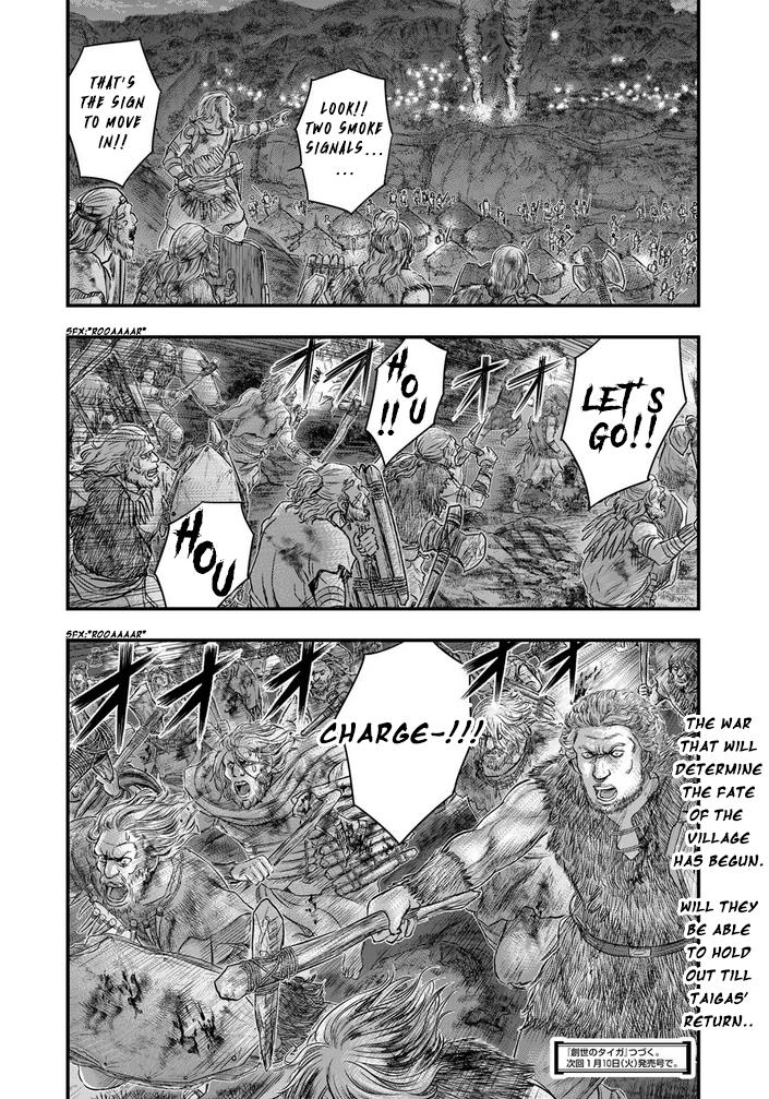 Sousei no Taiga Chapter 97 21