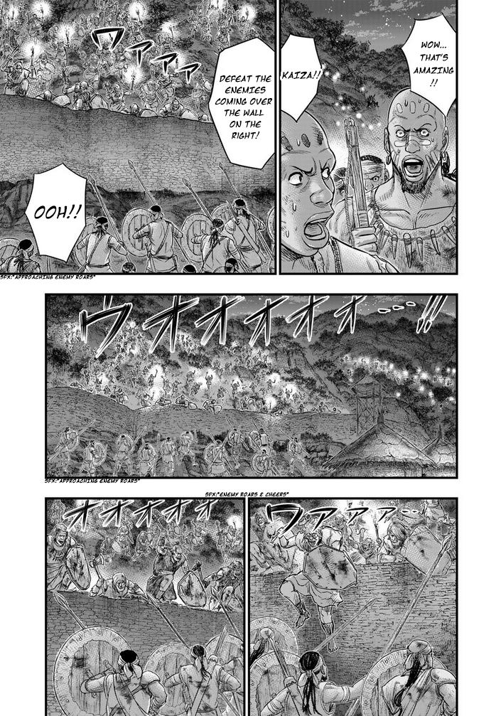 Sousei no Taiga Chapter 98 6