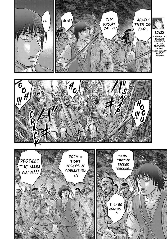 Sousei no Taiga Chapter 98 7